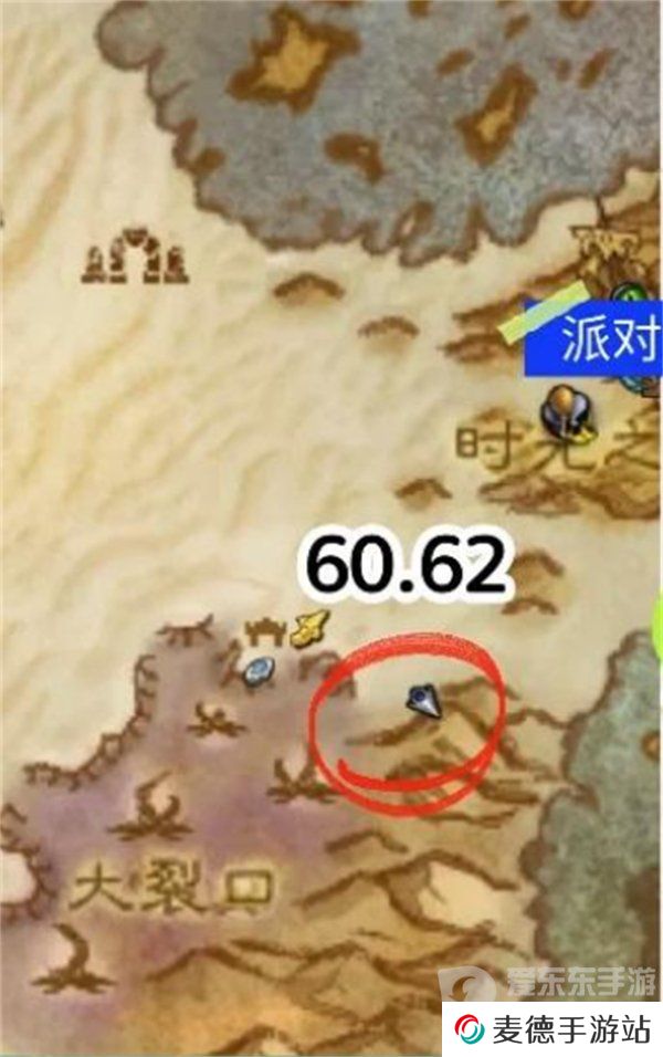 魔兽世界明察秋毫任务怎么做 明察秋毫任务攻略