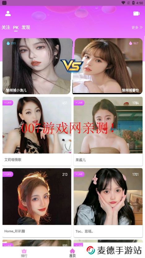 99视频安卓最新版下载