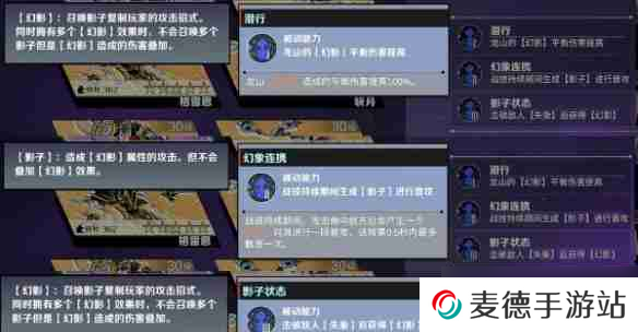 刃境龙山技能是什么 龙山技能介绍