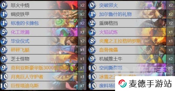 炉石传说凯尔萨斯之怒乱斗怎么玩 凯尔萨斯之怒乱斗卡组推荐