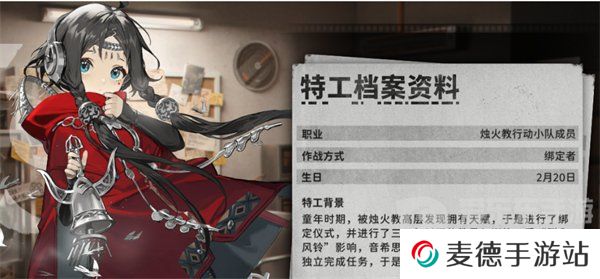 新月同行音希阵容怎么搭配 音希阵容推荐