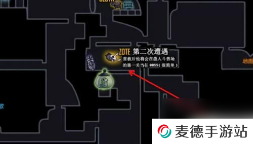 空洞骑士怎么救深巢左特 空洞骑士深邃虫巢左特任务怎么完成