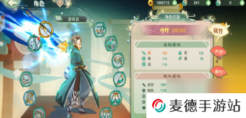 仙剑奇侠传手游如何换装备 更换主角装备介绍