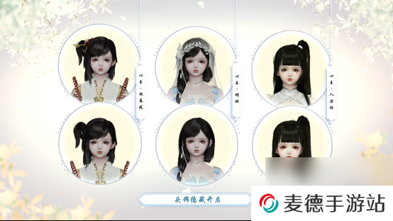 冬日江湖最游记~听说秦川有超好听的曲子哦！