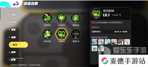 宝可梦大集结水箭龟怎么玩 水箭龟打法攻略