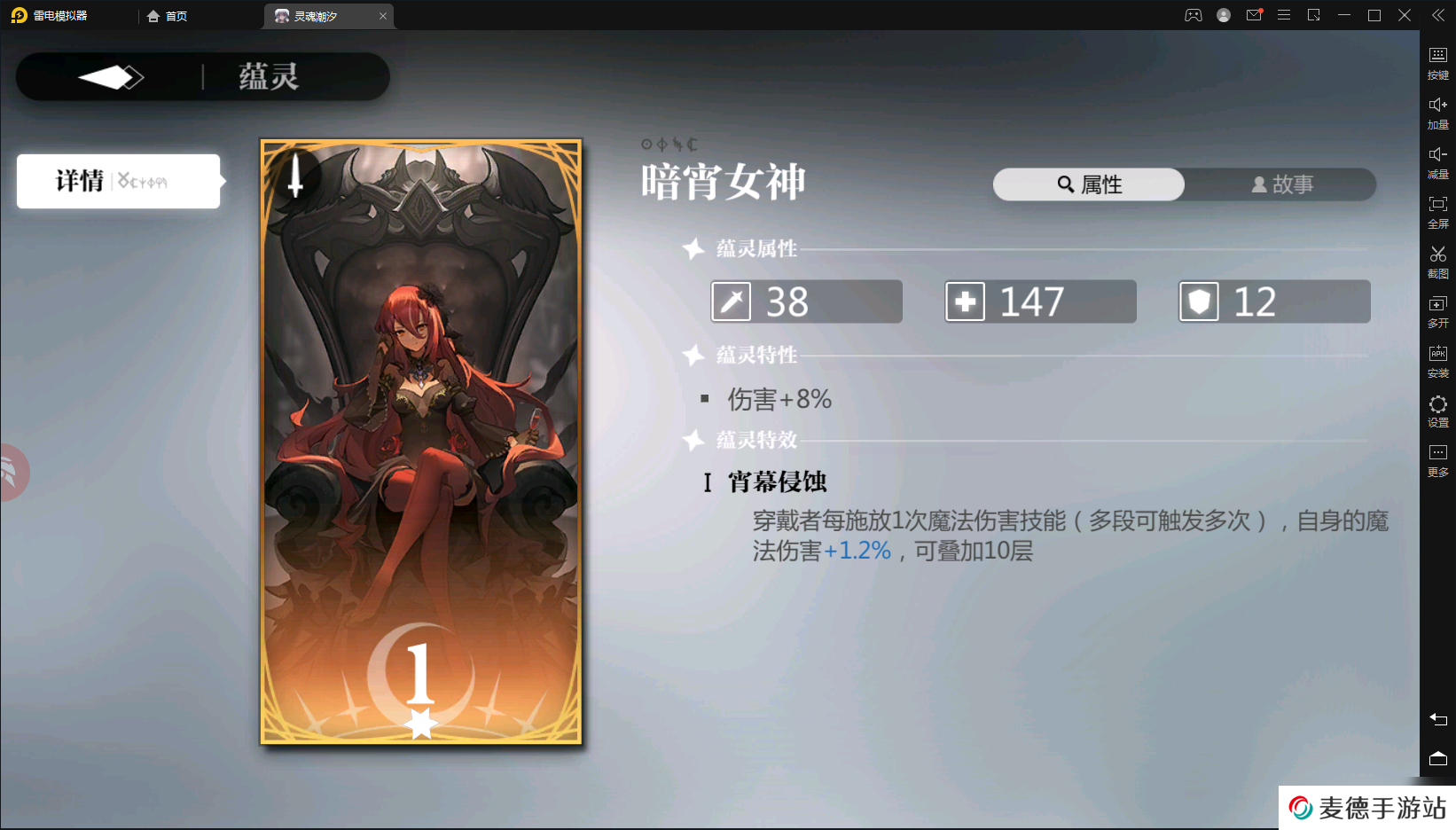 灵魂潮汐初步点评三张新卡