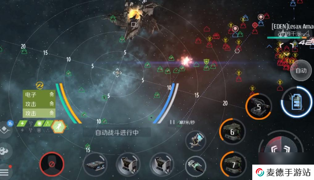 第二银河第八章星系扫描任务怎么完成？第二银河攻略详情