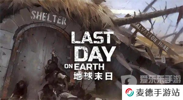 地球末日生存金属切割机怎么获得 金属切割机获得方法