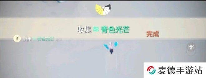 《光遇》2021年4月9日每日任务完成攻略
