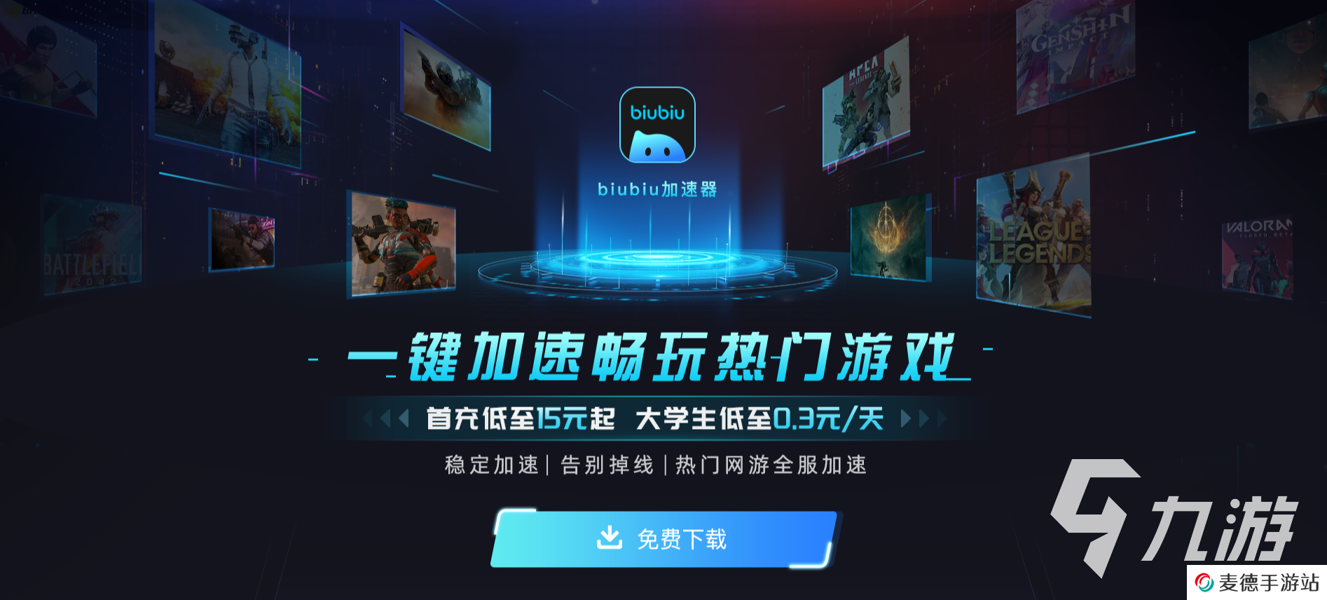 三角洲行动国际服公测时间是什么时候 三角洲行动国际服开服时间一览