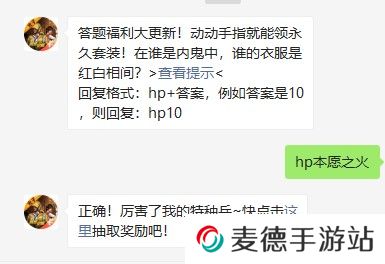 《和平精英》2021年4月9日每日一题答案