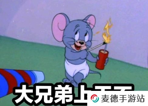 网络用语大兄弟是什么梗