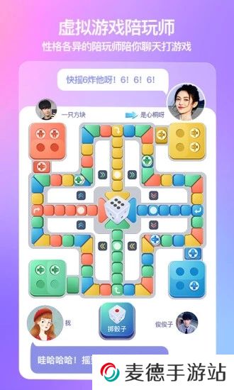 模拟女友聊天app免费下载(X Eva)