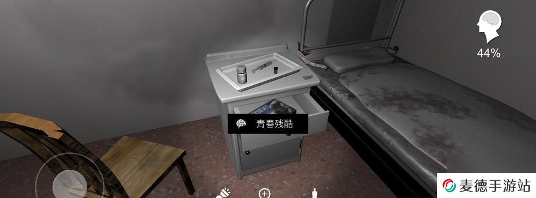 解谜游戏《孙美琪疑案之谜》（以方婷婷片警的视角）