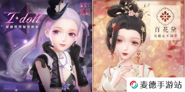 《闪耀暖暖》周年庆套装「花漾心蔷」免费获取限时感应活动「笙歌如旧」同步开启