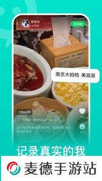 连信app免费下载