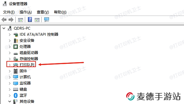 找到打印机设备 找到打印机设备