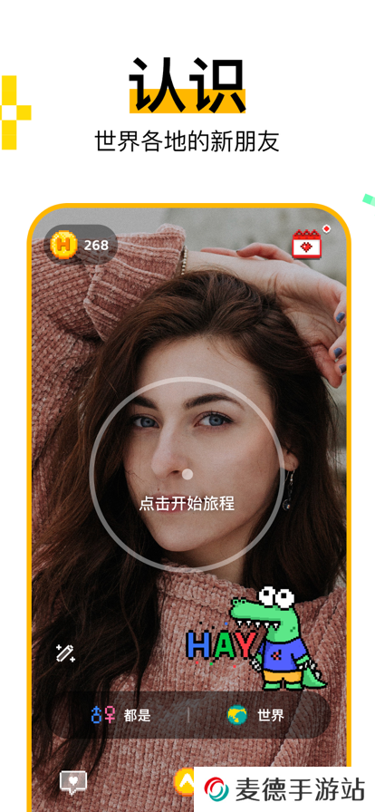 Hay软件下载安卓版2025