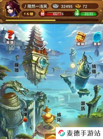 仙剑奇侠传1手机版如何进行伙伴技能联合 仙剑奇侠传手游连携技系统玩法攻略