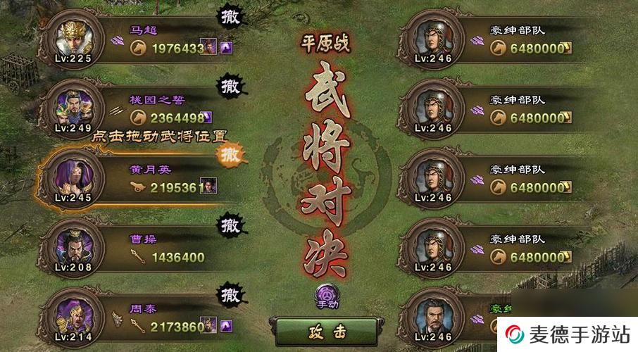 攻城掠地副本陈宫怎么打宝石？攻城掠地内容介绍