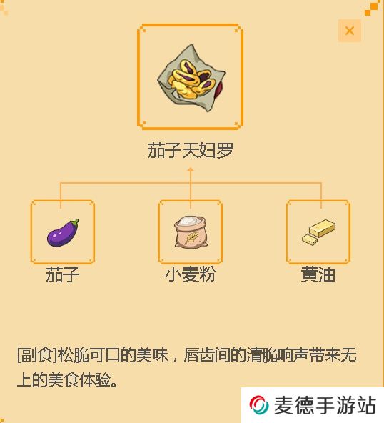 《小森生活》NPC律织礼物喜好分享