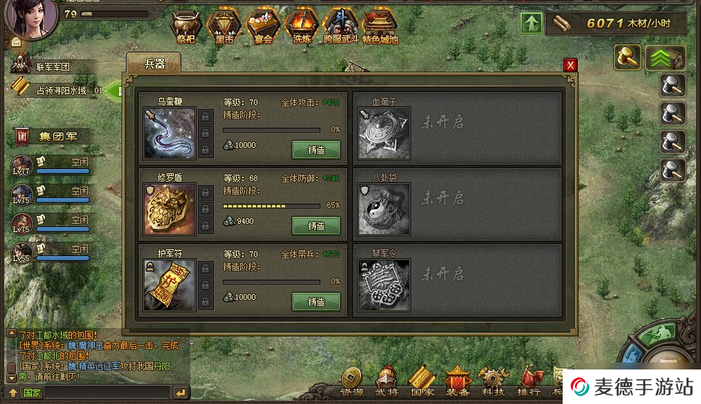 攻城掠地手游怎么拿碎片？攻城掠地内容介绍