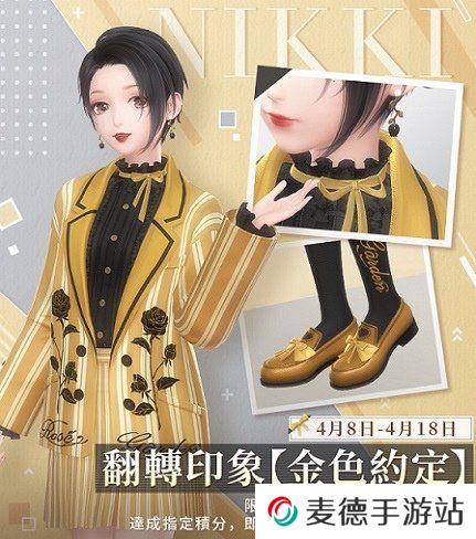 《闪耀暖暖》周年庆套装「花漾心蔷」免费获取限时感应活动「笙歌如旧」同步开启