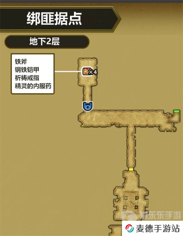 勇者斗恶龙3重制版魔法钥匙怎么用 魔法钥匙使用位置一览
