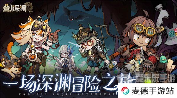 叠入深渊雷队阵容怎么搭配 雷队阵容搭配攻略