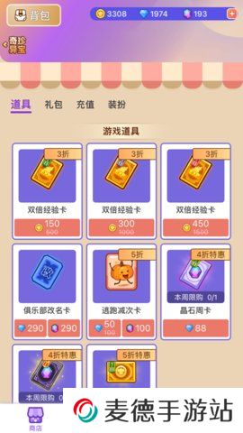 饭狼官方正版最新免费安卓下载