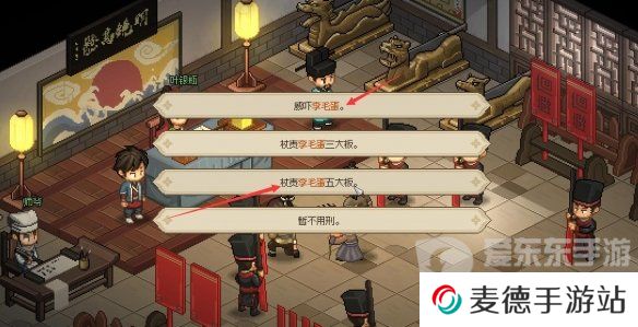 大侠立志传叶银瓶判案怎么做 大侠立志传叶银瓶判案攻略