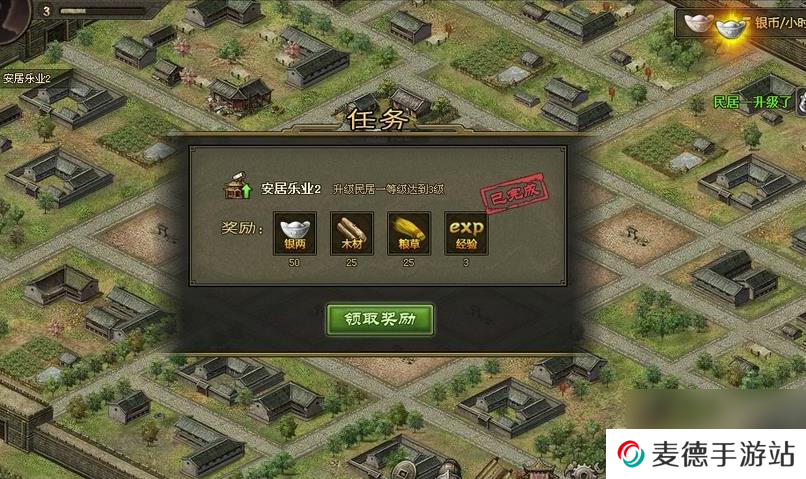 攻城掠地副本陈宫怎么打宝石？攻城掠地内容介绍