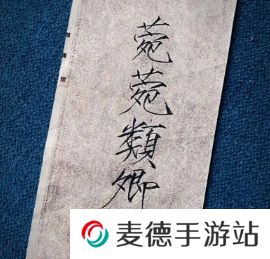网络用语宛宛类卿是什么梗
