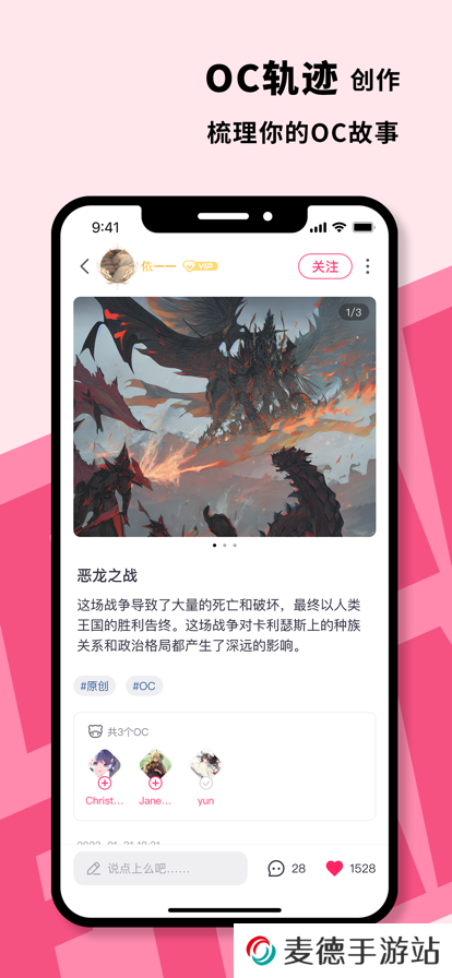 特盐app官方下载最新版