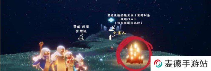 2021年《光遇》4月9日大蜡烛堆位置分享