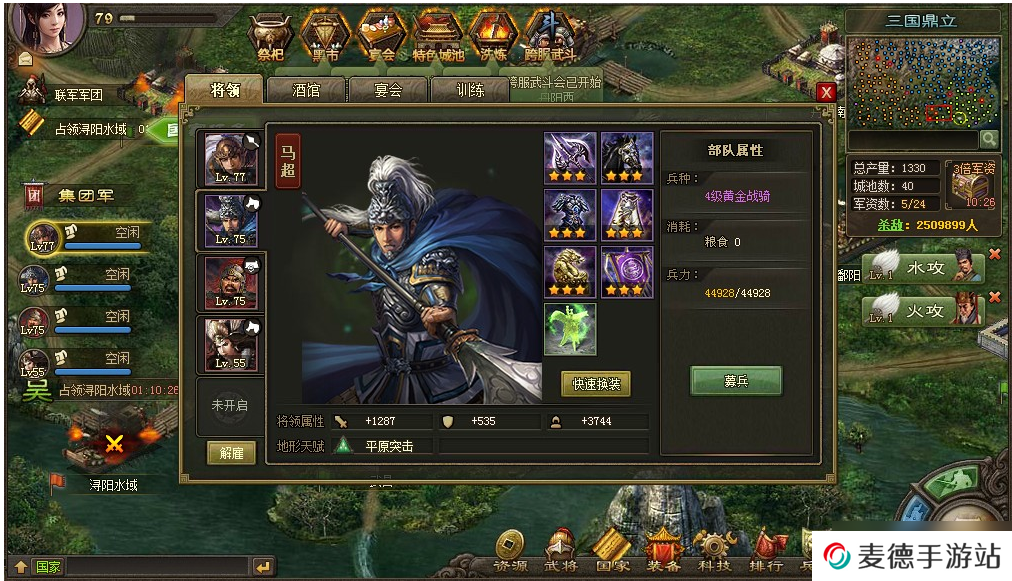 攻城掠地手游怎么拿碎片？攻城掠地内容介绍