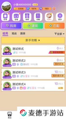 饭狼官方正版最新免费安卓下载