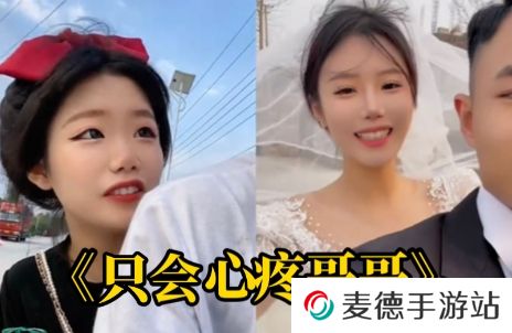 网络用语心疼gege是什么梗