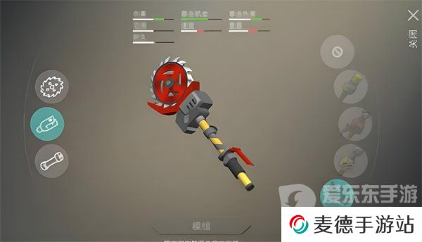 地球末日生存金属切割机怎么获得 金属切割机获得方法