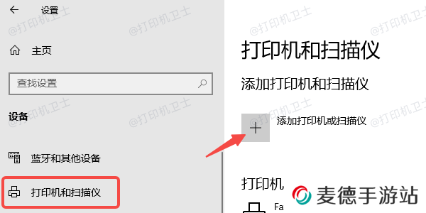 无线网络连接