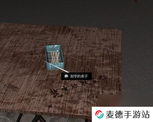 解谜游戏《孙美琪疑案之谜》（以方婷婷片警的视角）