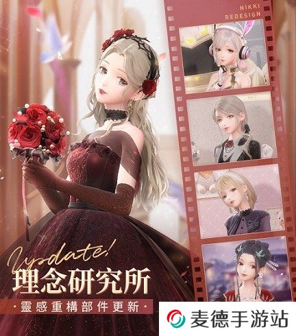 《闪耀暖暖》周年庆套装「花漾心蔷」免费获取限时感应活动「笙歌如旧」同步开启