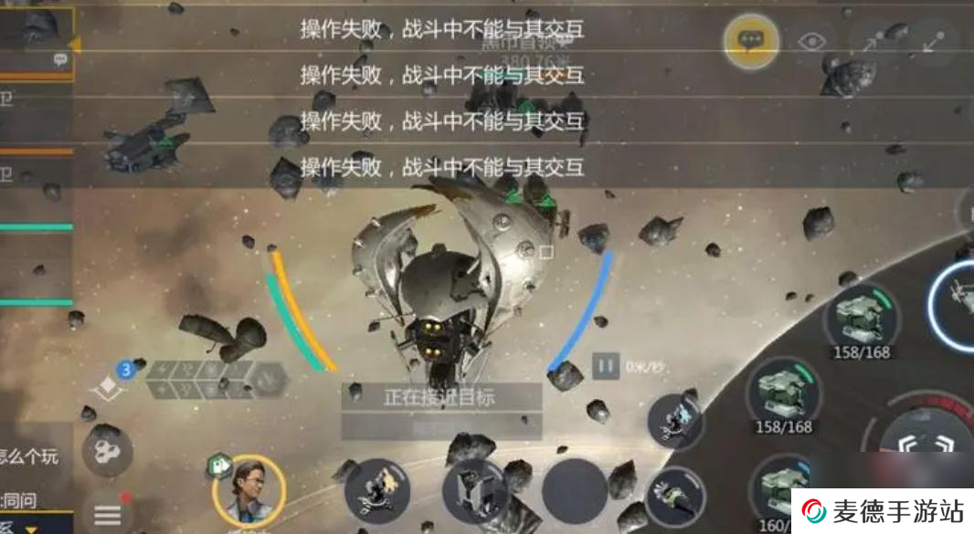 第二银河第八章星系扫描任务怎么完成？第二银河攻略详情