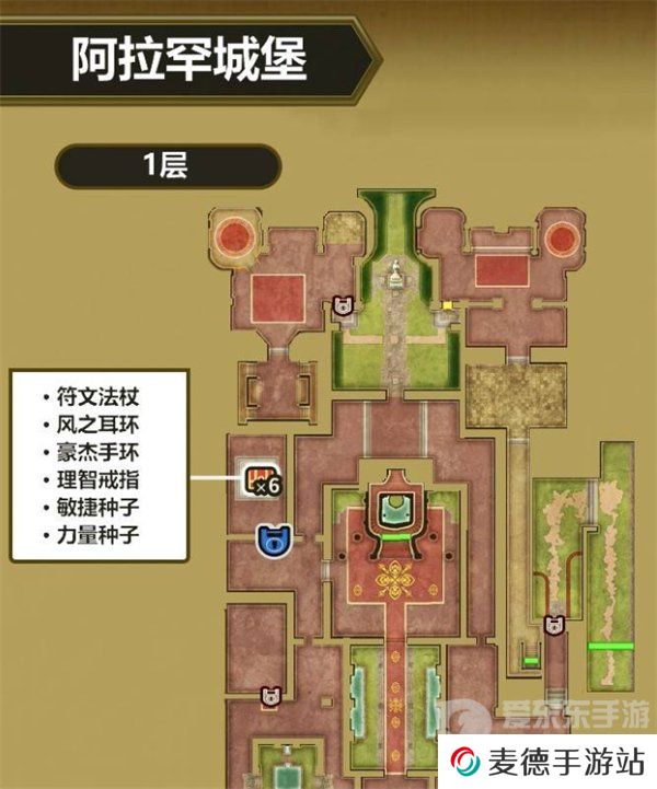 勇者斗恶龙3重制版魔法钥匙怎么用 魔法钥匙使用位置一览