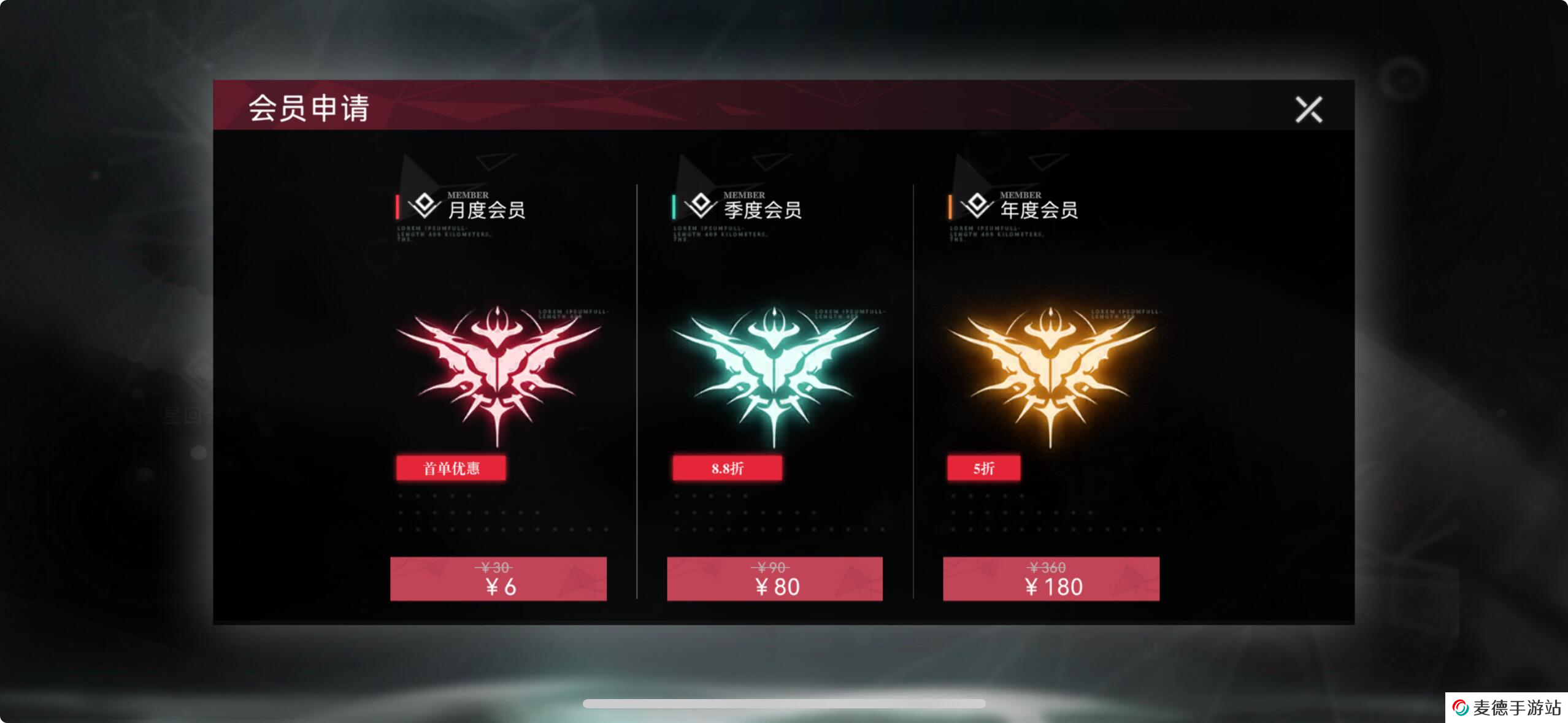 重构：阿塔提斯超值活动大盘点，萌新入坑必看！