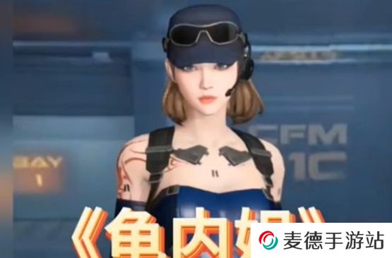 网络用语龟内是什么梗