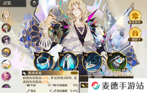 无尽梦回所有角色套装怎么搭配 无尽梦回全角色套装搭配攻略