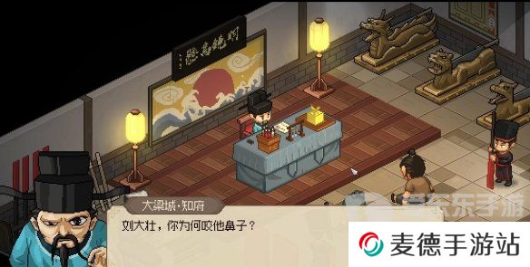 大侠立志传叶银瓶判案怎么做 大侠立志传叶银瓶判案攻略