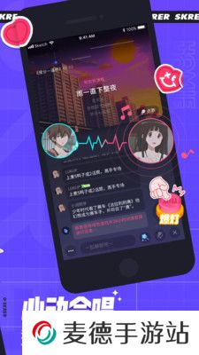 撕歌skr最新版本免费下载