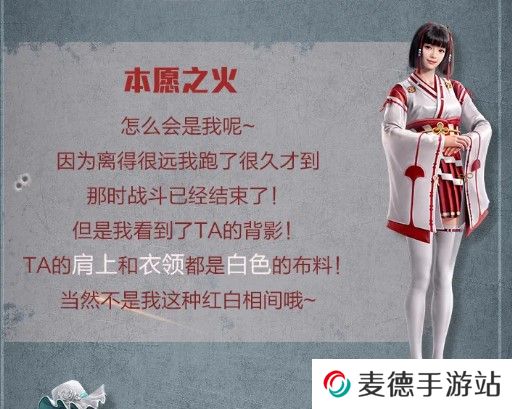 《和平精英》2021年4月9日每日一题答案